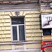 vulytsia Sumska, 78 in Kharkiv city
