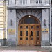 Kharkiv Local Prosecutor's Office № 2 - Kyiv District Prosecutor's Office Kharkiv in Kharkiv city