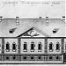 Commandant's House