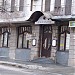 Відділення «ПУМБ» в місті Харків