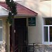Взрослая поликлиника в городе Лермонтов