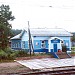 Железнодорожная станция Нюра в городе Тулун