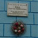 Мемориальная доска Боеву С. Н. в городе Великий Устюг