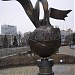 Памятник «Вечный Киев»