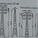 Переход ЛЭП 500кВ