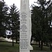 War Memorial