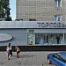 Торговый дом «Салон новобрачных» в городе Саратов
