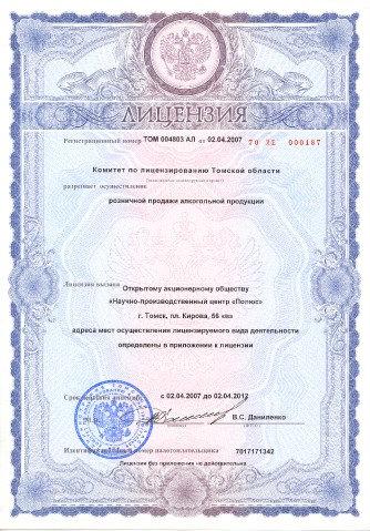 Посевной календарь на 2017 для огородников дальний восток