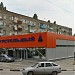 Торговый дом «Хрустальный» в городе Саратов