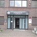 Landesleistungszentrum Schießsport in Stadt Dortmund