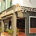 PappaRich in Kuala Lumpur city