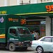 99 Speedmart Supermarket