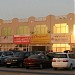 Aramex Office in Abu Dhabi city