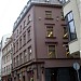 Baltic International Bank in Riga city