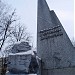 Пам'ятник підпільникам та партизанам Харківщини в місті Харків