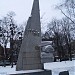 Памятник подпольщикам и партизанам Харьковщины (ru) in Kharkiv city