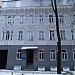 Інститут державного будівництва та місцевого самоврядування Академії правових наук України в місті Харків