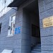 Інститут державного будівництва та місцевого самоврядування Академії правових наук України в місті Харків