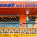 Planet cyber & Computer Education in Surat city