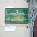 ОАО «Чувашпромвентиляция» в городе Чебоксары