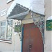 ОАО «Чувашпромвентиляция» в городе Чебоксары