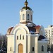 Часовня в городе Харцызск