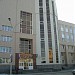 Екатеринбургская таможня в городе Екатеринбург