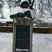 Памятник Герасиму Курину в городе Павловский Посад