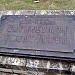 Памятный знак на батарее № 74  Емельянова (1854-55гг.) в городе Севастополь