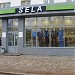 Магазин одежды Sela в городе Нефтекамск