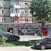 Салон-парикмахерская «Мечта» в городе Саратов