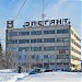 Дом быта в городе Гатчина