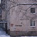 ул. 7-й Армии, 15а в городе Гатчина