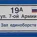 Зал единоборств в городе Гатчина