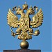 Стела «Город воинской славы» в городе Брянск