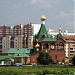 Храм всех святых в земле Российской просиявших в Новокосино в городе Москва