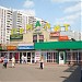 Торговый центр «Приалит» в городе Москва