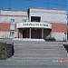 Сбербанк России — отделение Уральского банка № 6930 в городе Коркино
