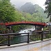 Shinkyō (God Bridge) in Nikko city