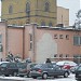 Akwawit-Brasco SA in Leszno city