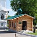 Церковная лавка в городе Киров