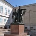 Памятник «Виктору и Аполлинарию Васнецовым от благодарных земляков» в городе Киров