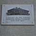 Администрация Кировской области в городе Киров