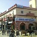 HOTEL CITY PALACE in Bikaner city
