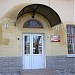 Офтальмологическое отделение военного госпиталя ЧФ в городе Севастополь