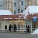 Магазин «Ночка» в городе Северодвинск
