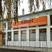 JUBILAT Sklep spożywczo-przemysłowy in Kraków city
