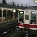 Tobu-Nikko Train Station in Nikko city