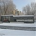 Памятник советским солдатам, погибшим в ВОВ в городе Южноуральск