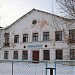 Родильный дом в городе Южноуральск